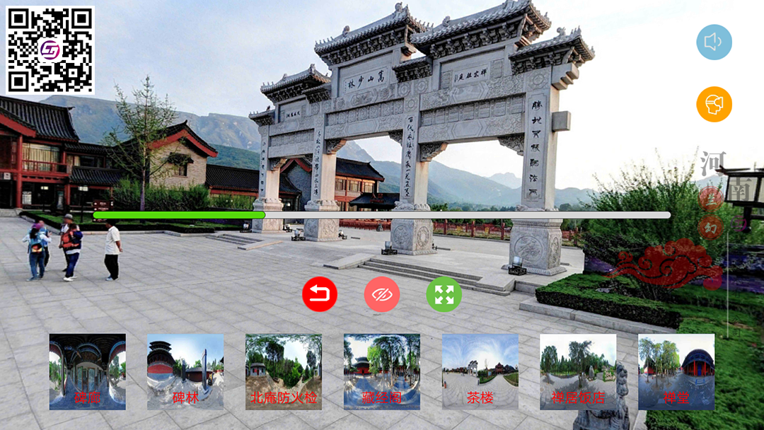 河南蘭幻虛擬仿真實訓(xùn)——導(dǎo)游仿真 河南蘭幻虛擬仿真實訓(xùn)——導(dǎo)游仿真