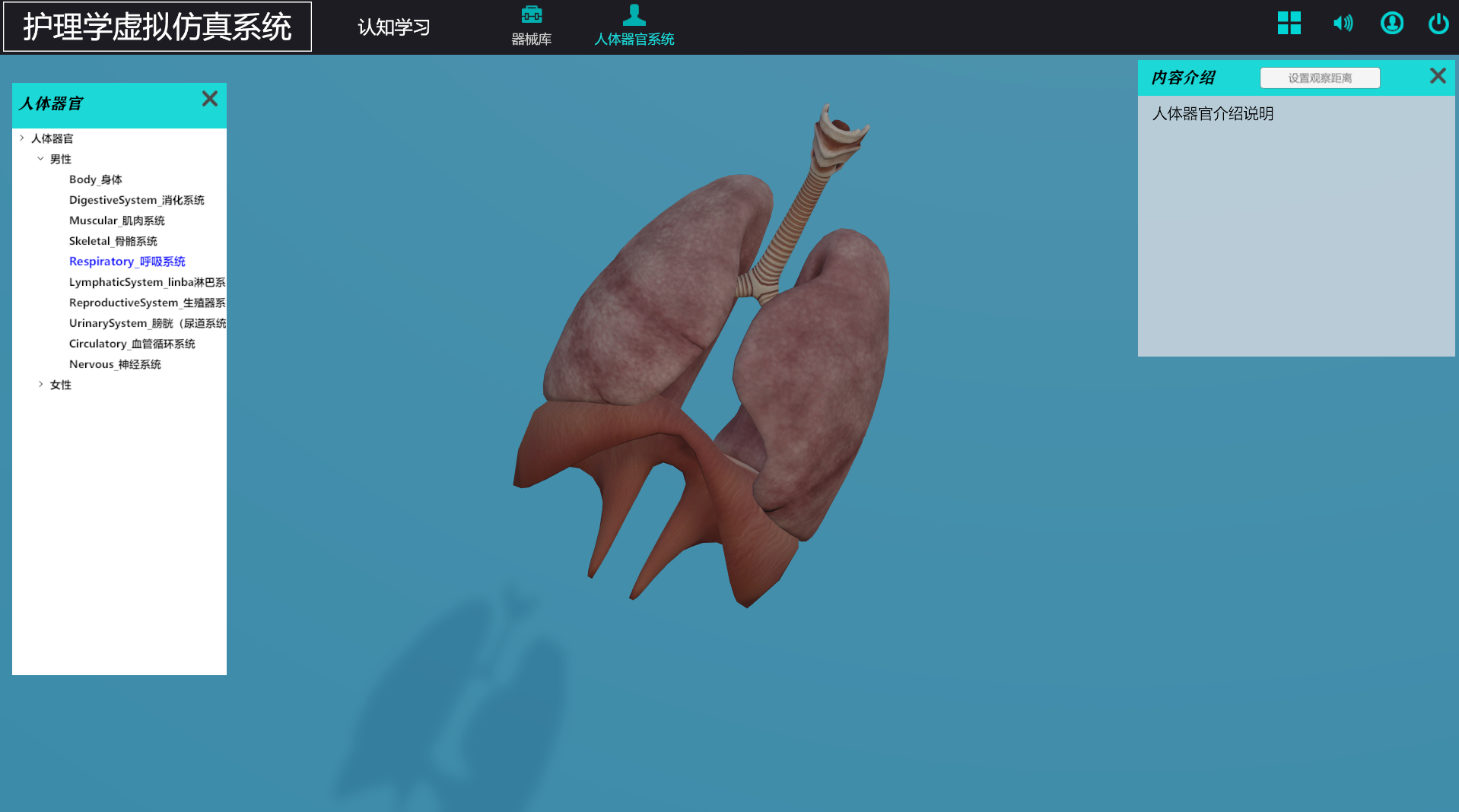 虛擬仿真實訓教學課件都有哪些優勢？