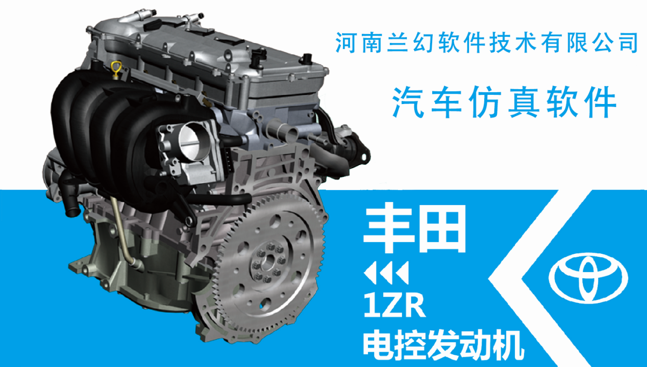 三維仿真軟件邀你共進(jìn)“汽車之家” 三維仿真軟件邀你共進(jìn)“汽車之家”