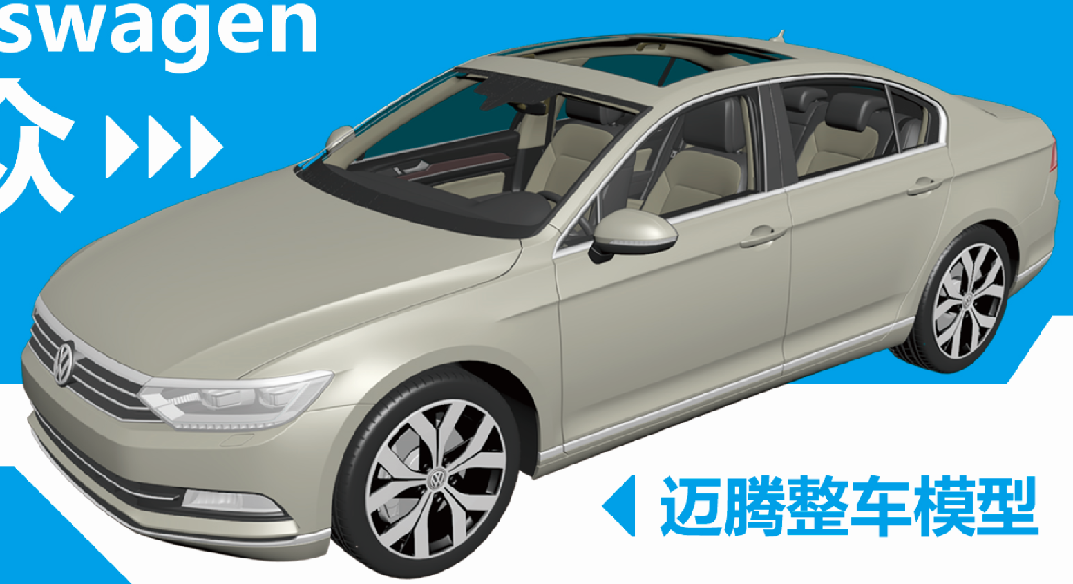 汽車仿真教學系統，讓您更加值得去認真學習