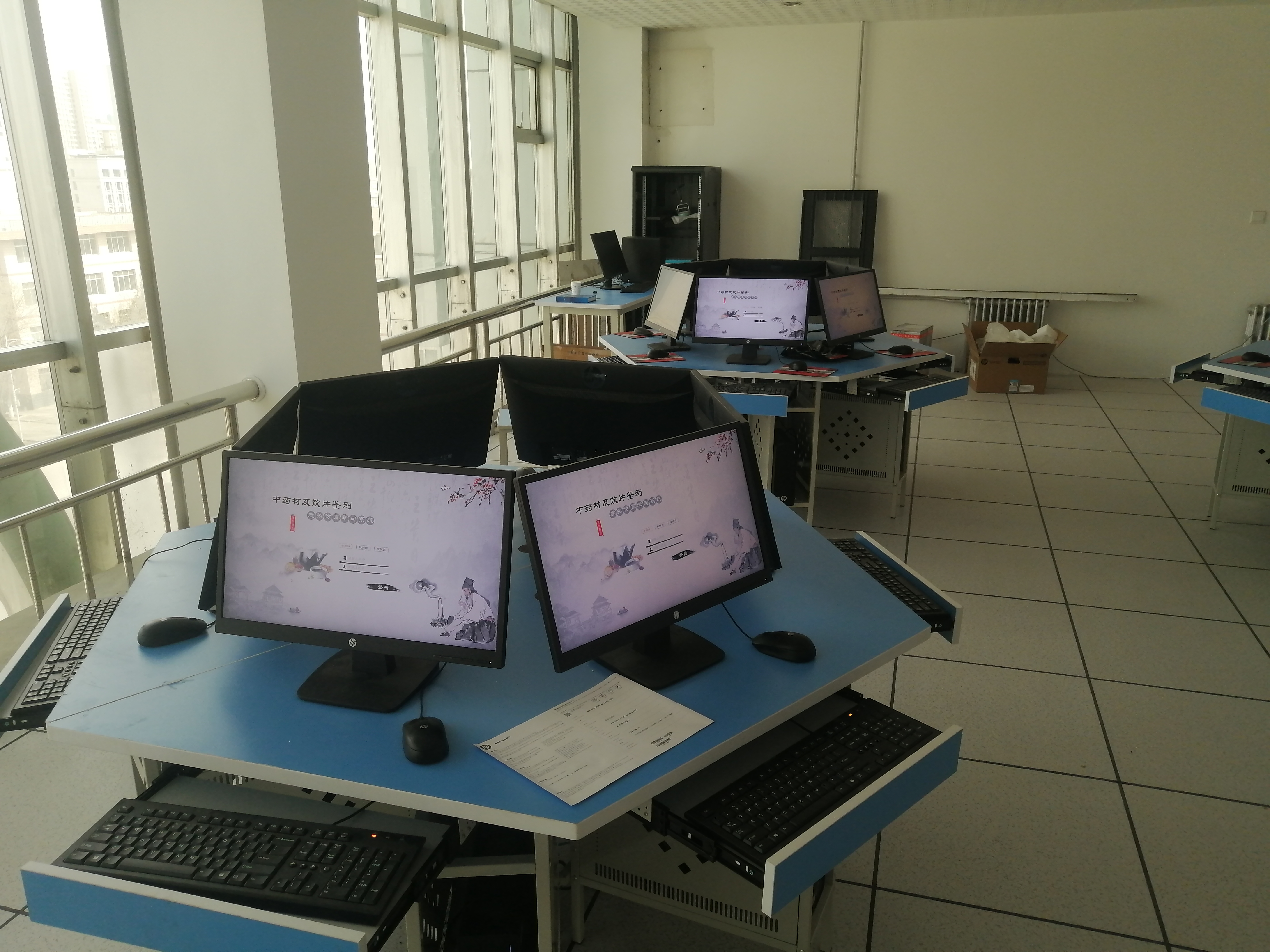 中藥材及飲片鑒別虛擬仿真學習系統 中藥材及飲片鑒別虛擬仿真學習系統