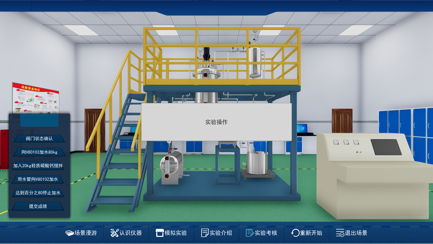 過濾虛擬仿真實(shí)驗(yàn) 過濾虛擬仿真實(shí)驗(yàn)