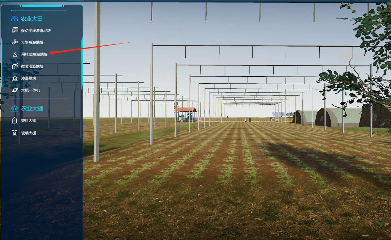 智慧農業物聯網虛擬仿真實訓系統