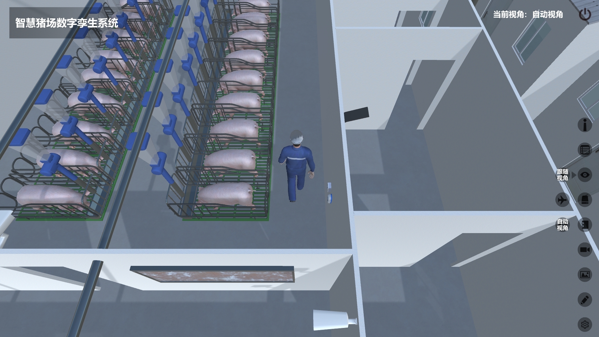 智慧豬場數字孿生系統 智慧豬場數字孿生系統