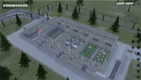 智慧豬場數(shù)字孿生系統(tǒng)